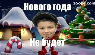 Стикер @stiki_tg_nah_canal - 4