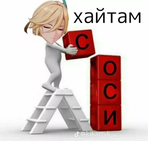 Sticker kavexgay - 1