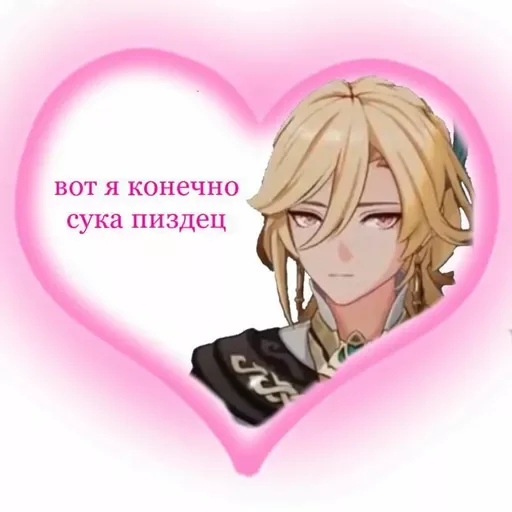 Стикер kavexgay - 1