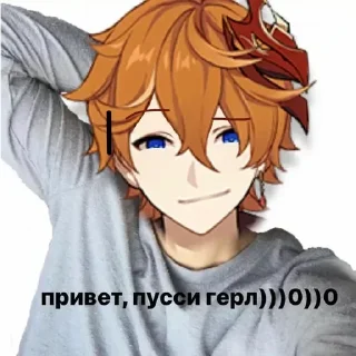 Sticker геншин для геев - 6