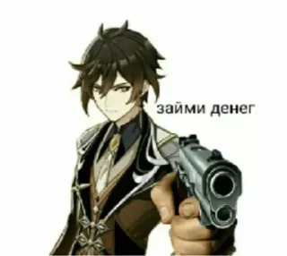 Sticker геншин для геев - 0