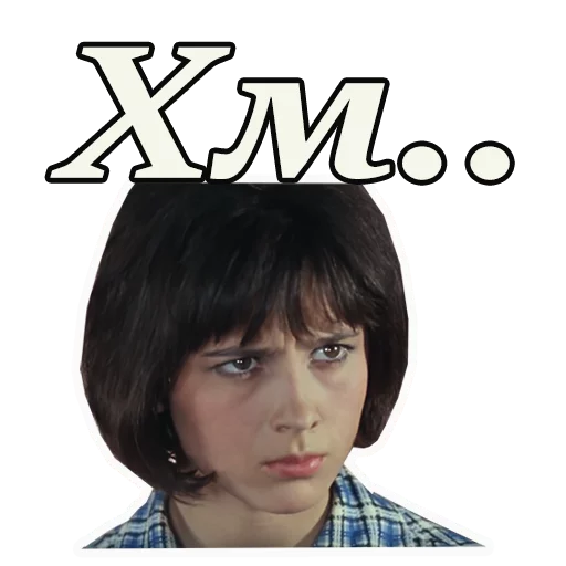 Sticker Кавказская пленница :: @animesticks - 11