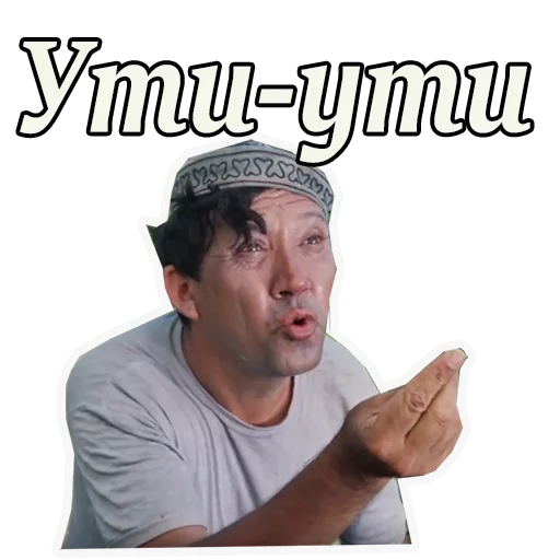 Sticker Кавказская пленница :: @animesticks - 9