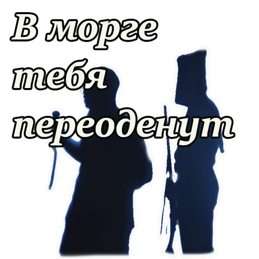 Sticker Кавказская пленница :: @animesticks - 7