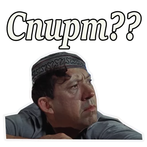 Sticker Кавказская пленница :: @animesticks - 6