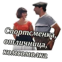 clothing poster human face