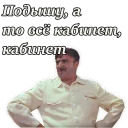 clothing human face man