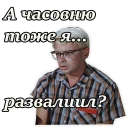 human face text glasses