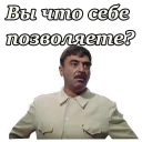 СМС человеческое лицо улыбаться