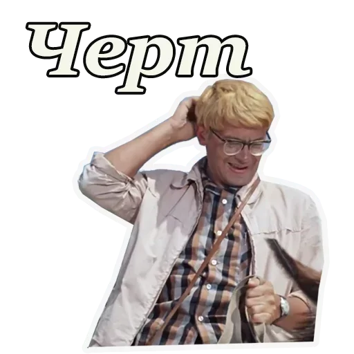 Sticker kavkazkayaplenicca - 1