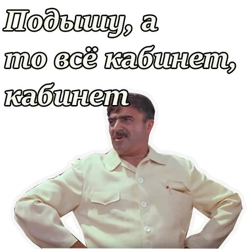 Стикер kavkazkayaplenicca - 1