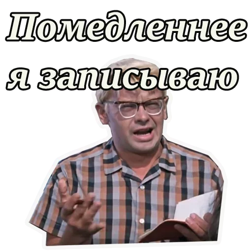 Sticker kavkazkayaplenicca - 1