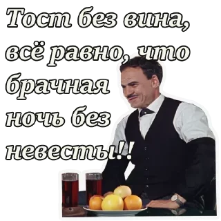 Стикер Captive @stickersb2b - 3