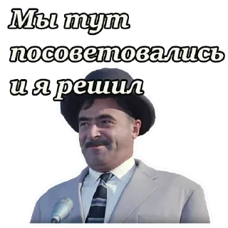 Стикер Captive @stickersb2b - 10