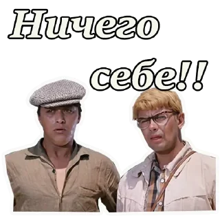 Стикер Captive @stickersb2b - 8