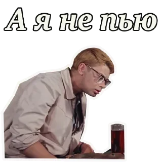 Стикер Captive @stickersb2b - 6