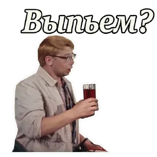 Стикер Captive @stickersb2b - 1