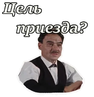 Стикер Captive @stickersb2b - 11