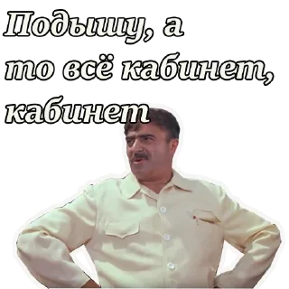 Стикер Captive @stickersb2b - 2