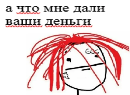 Sticker каво by @fStikBot - 8