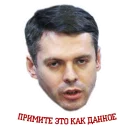 Стикер Кавун - 2