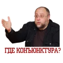 Стикер Кавун - 4