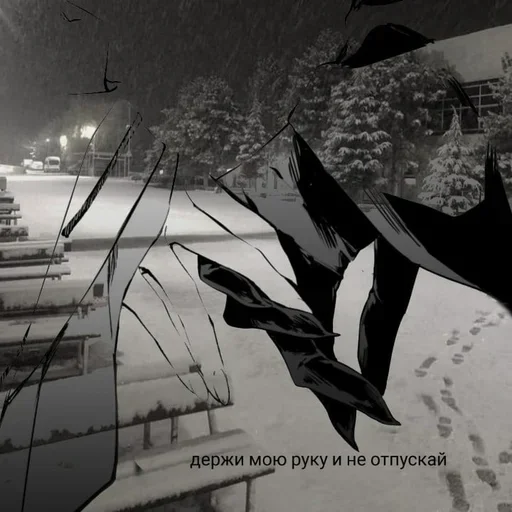 black and white outdoor art