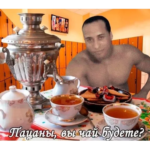 посуда Человек мужчина