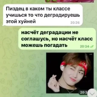 Стикер kaylar my bf 😜 - 2