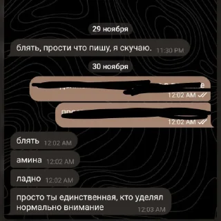 Стикер kaylar my bf 😜 - 0