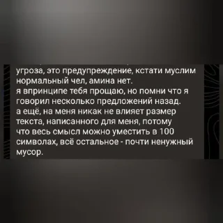 Стикер kaylar my bf 😜 - 8