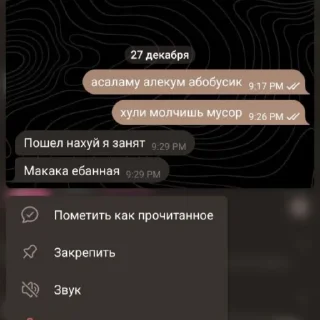 Стикер kaylar my bf 😜 - 3