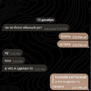 Стикер kaylar my bf 😜 - 1