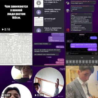 Стикер kaylar my bf 😜 - 4