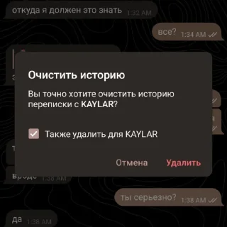 Стикер kaylar my bf 😜 - 9