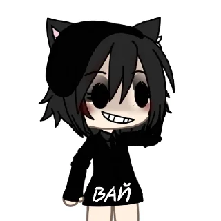 Стикер #кайло. ваша мать🥰 - 0