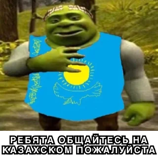 Sticker Казахстан @stickernayaa - 8