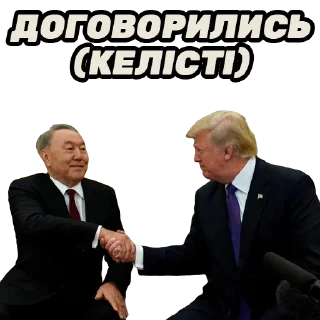 Sticker Казахстан @stickernayaa - 1