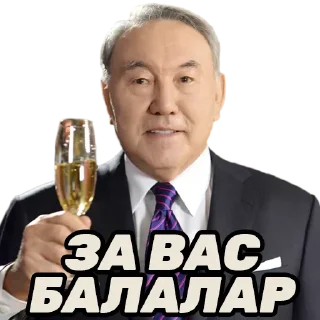 Sticker Казахстан @stickernayaa - 7
