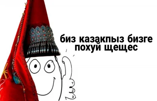 мультфильм иллюстрация