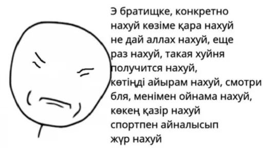 СМС мультфильм улыбаться