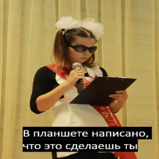 Стикер i am hype - 11