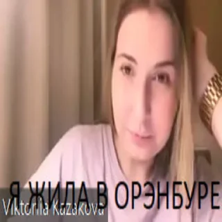 Стикер i am hype - 4