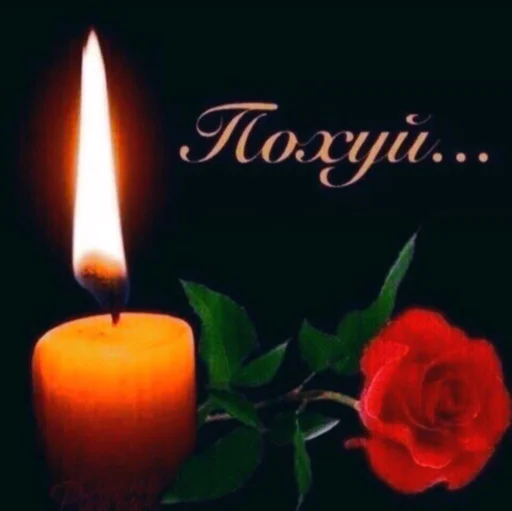 свеча воск натюрмортная фотография