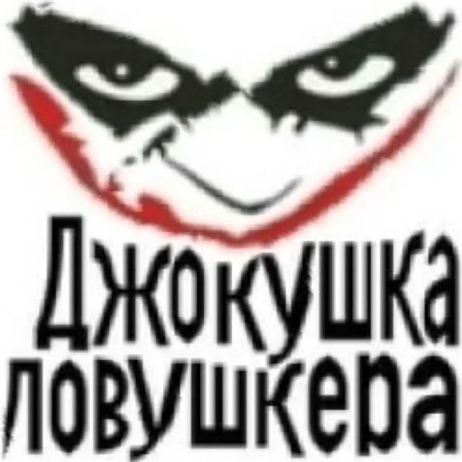 СМС плакат шрифт