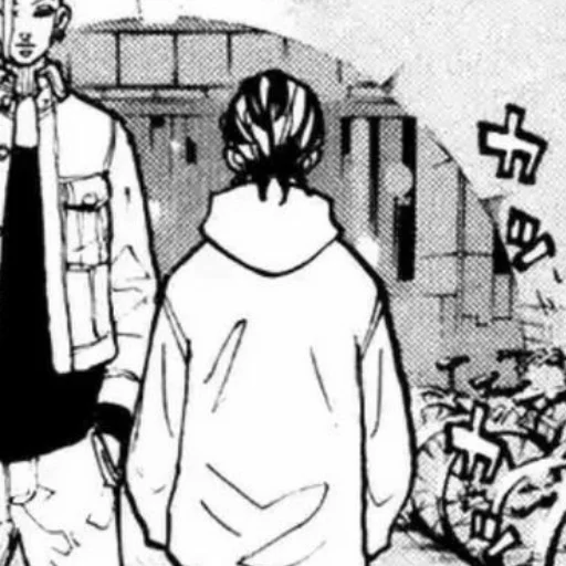 Sticker Лапушка Казу - 10