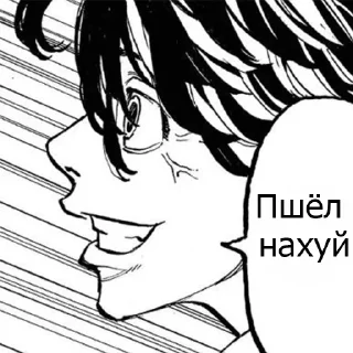 Sticker мои котята - 1