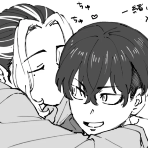 Sticker Kazu my beloved - 5