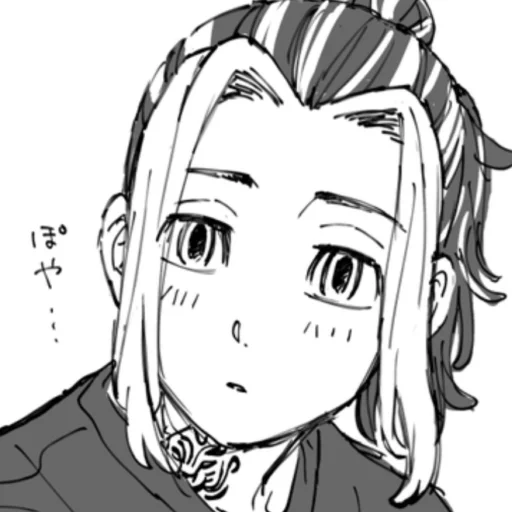 Sticker Kazu my beloved - 4