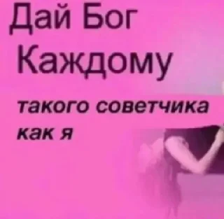 Sticker Больше стиков тут: @stikery4 - 1